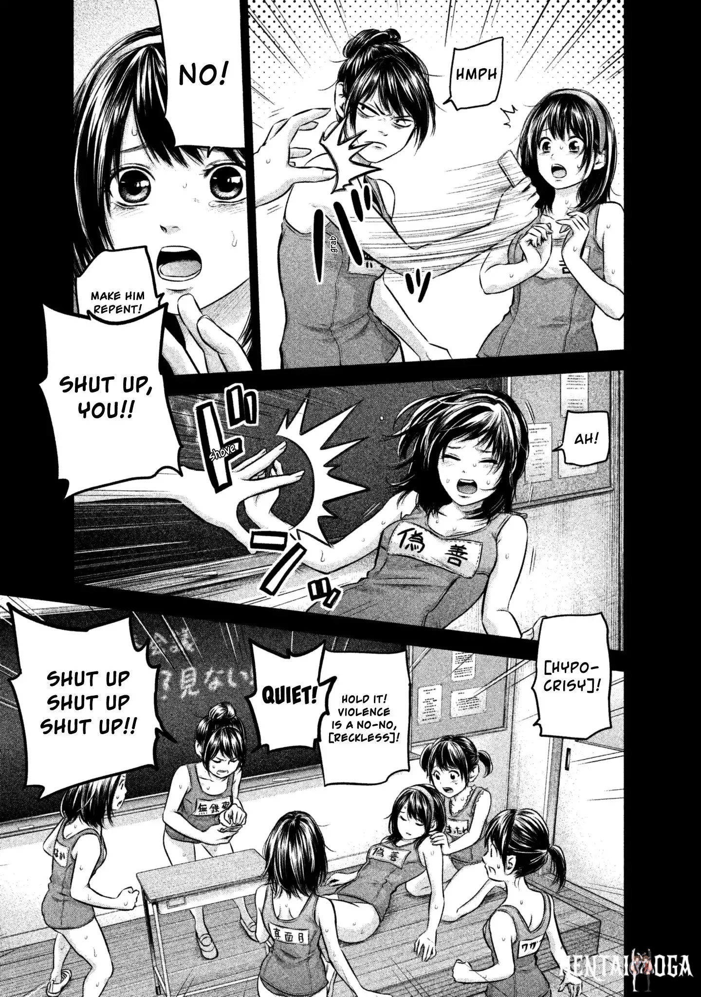 Hare-Kon. Hare-Kon. Chapter 161 - Page 13