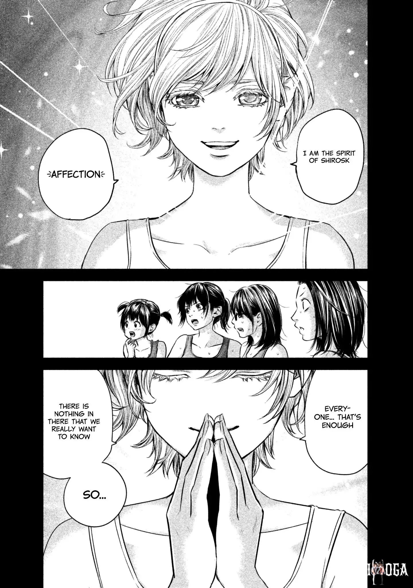 Hare-Kon. Hare-Kon. Chapter 161 - Page 17