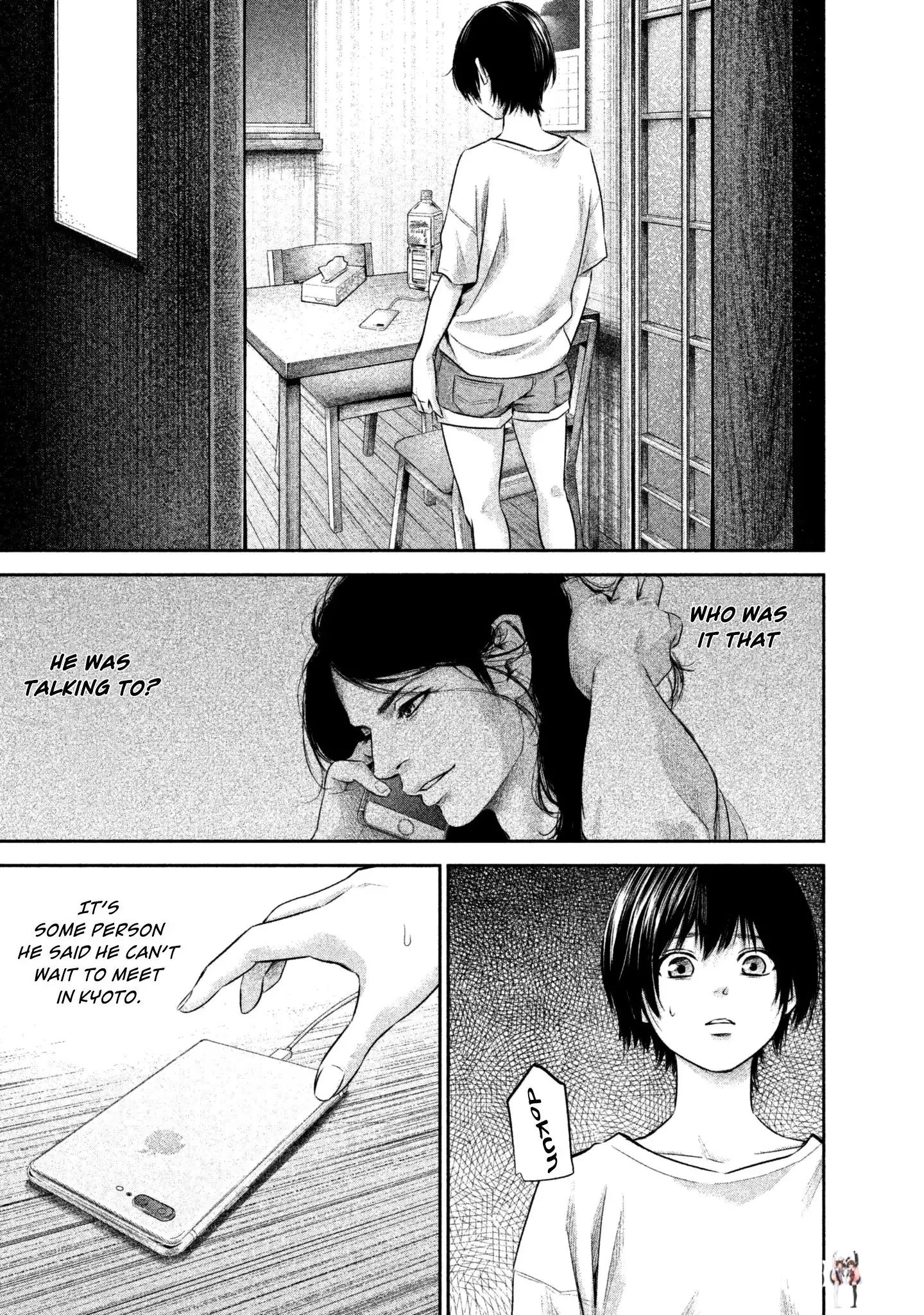 Hare-Kon. Hare-Kon. Chapter 161 - Page 5