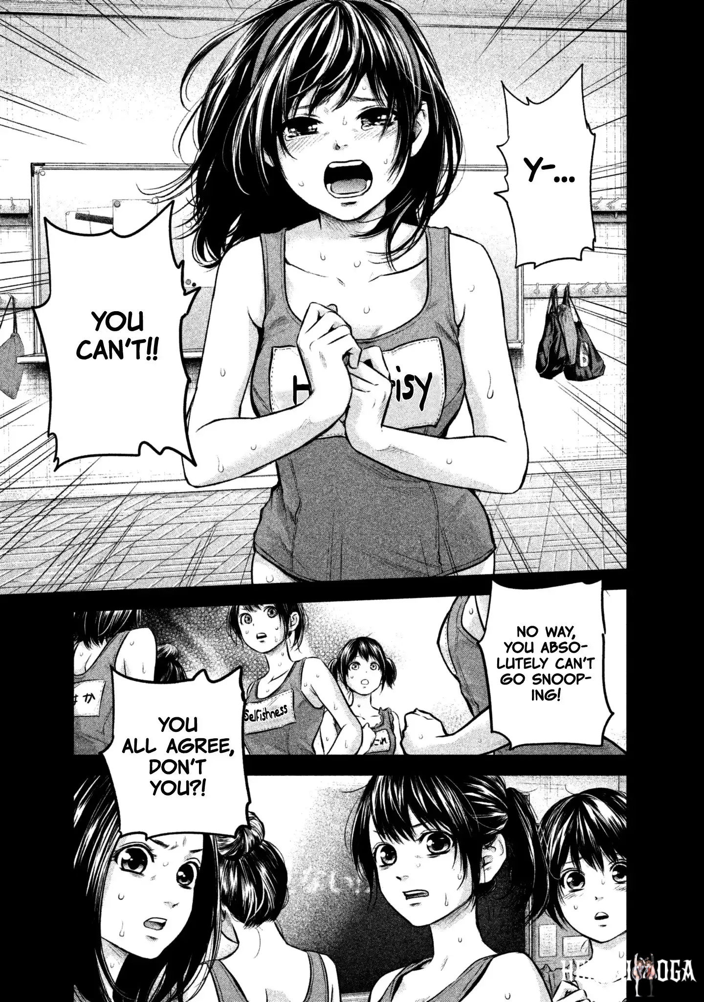 Hare-Kon. Hare-Kon. Chapter 161 - Page 7