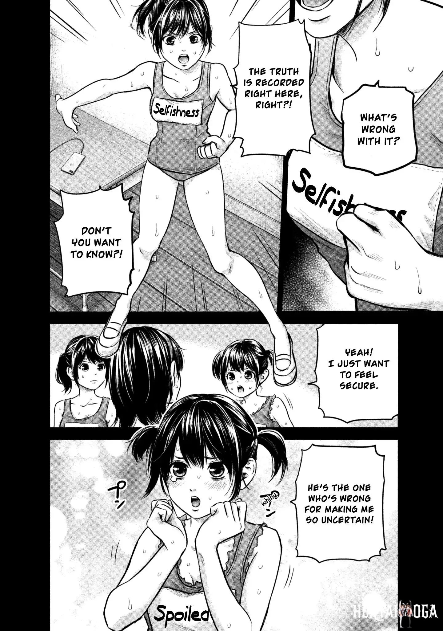 Hare-Kon. Hare-Kon. Chapter 161 - Page 8