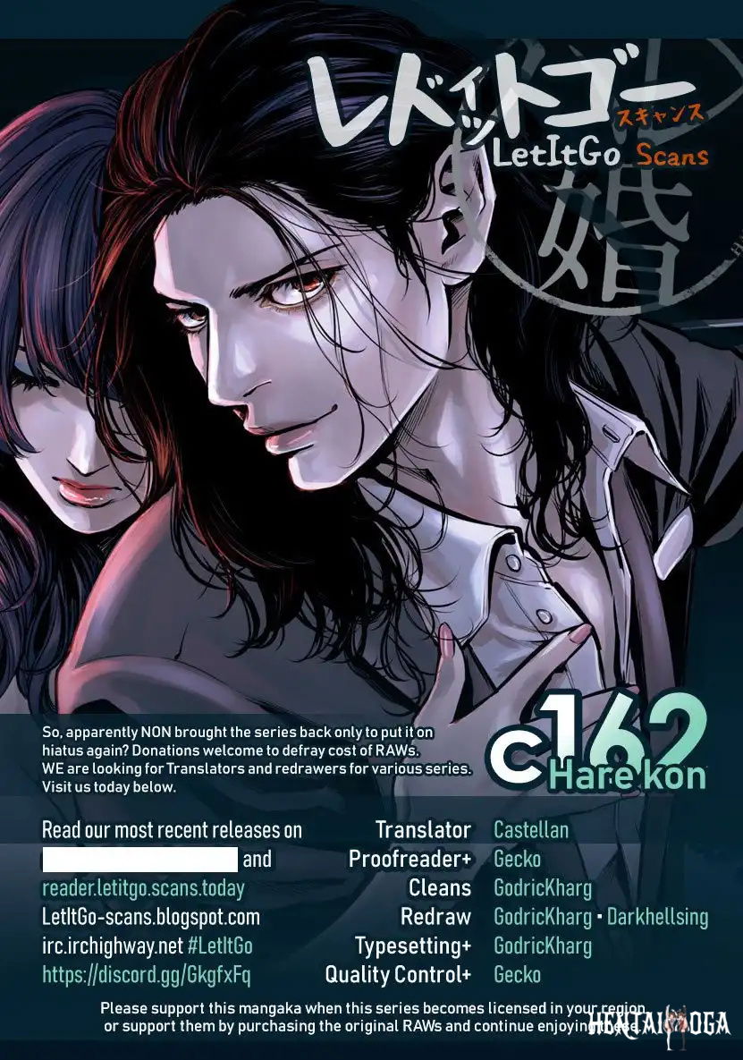 Hare-Kon. Hare-Kon. Chapter 162 - Page 1