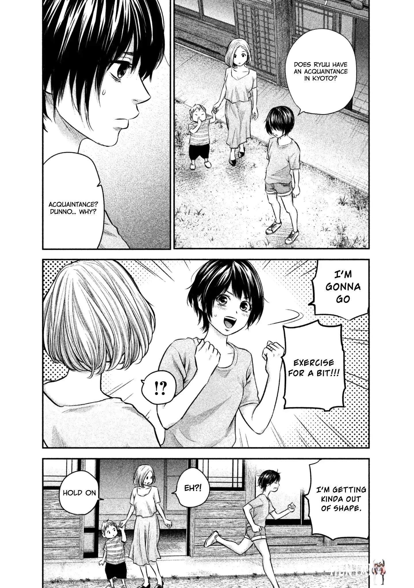 Hare-Kon. Hare-Kon. Chapter 162 - Page 17