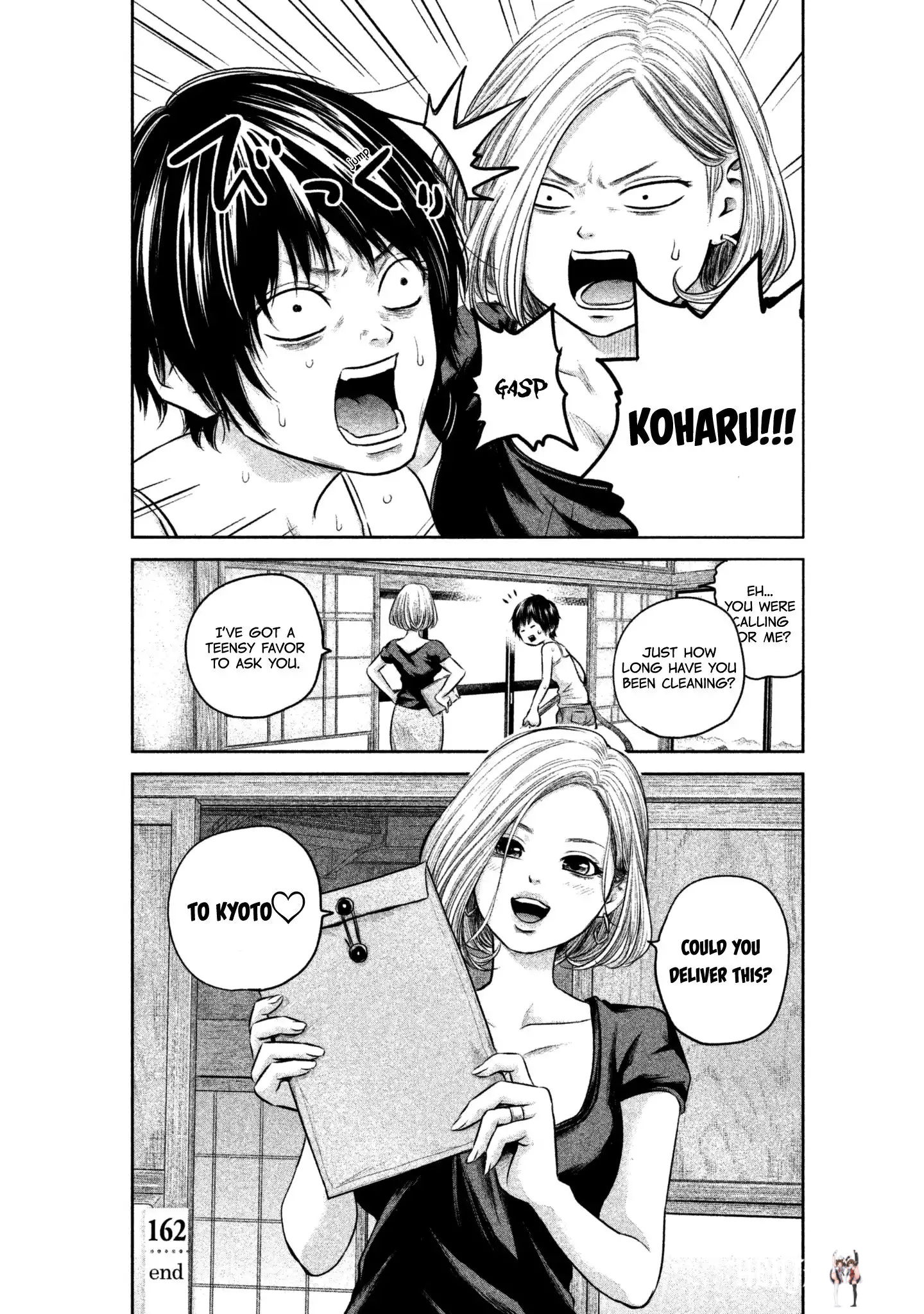 Hare-Kon. Hare-Kon. Chapter 162 - Page 20