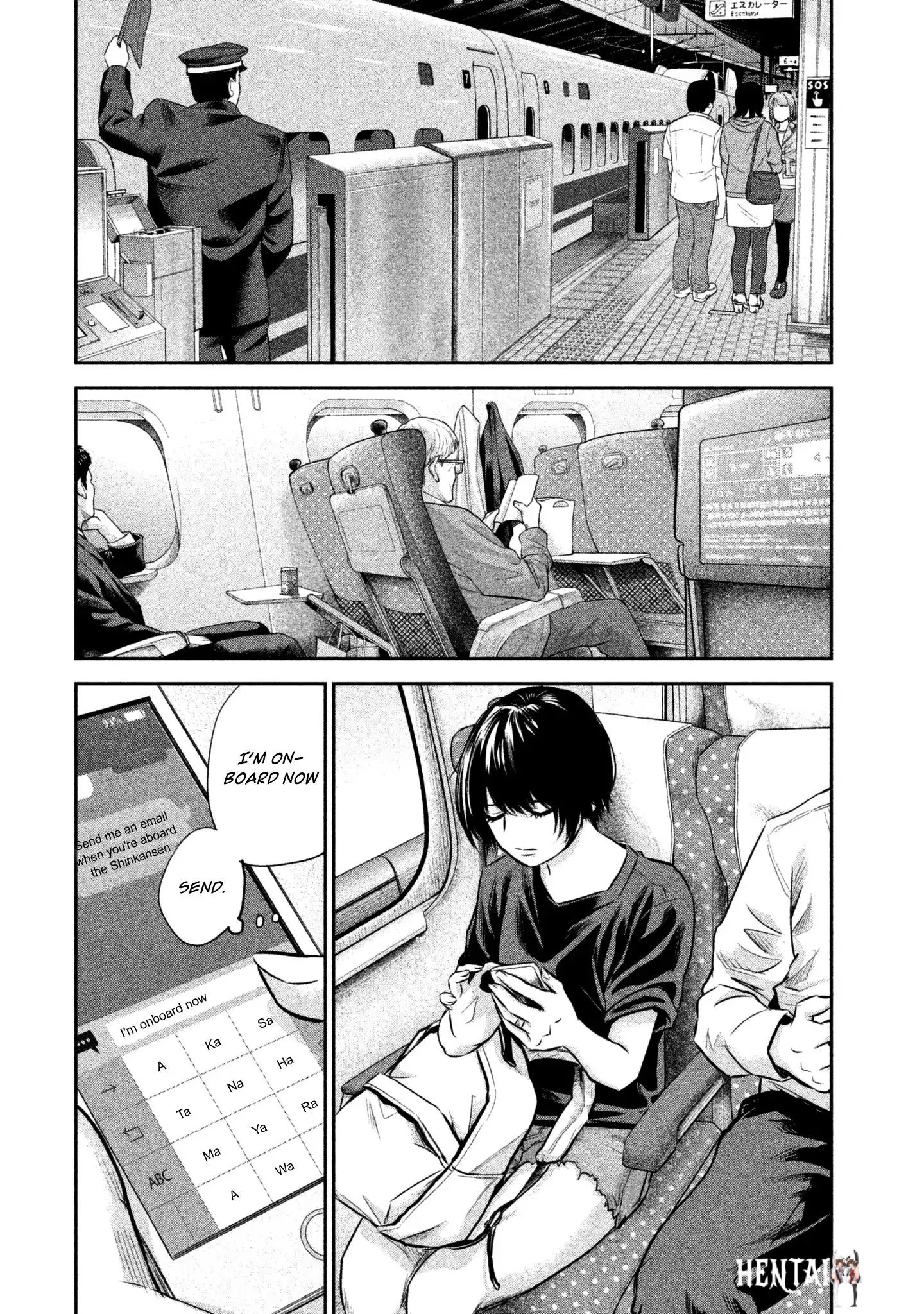 Hare-Kon. Hare-Kon. Chapter 163 - Page 4