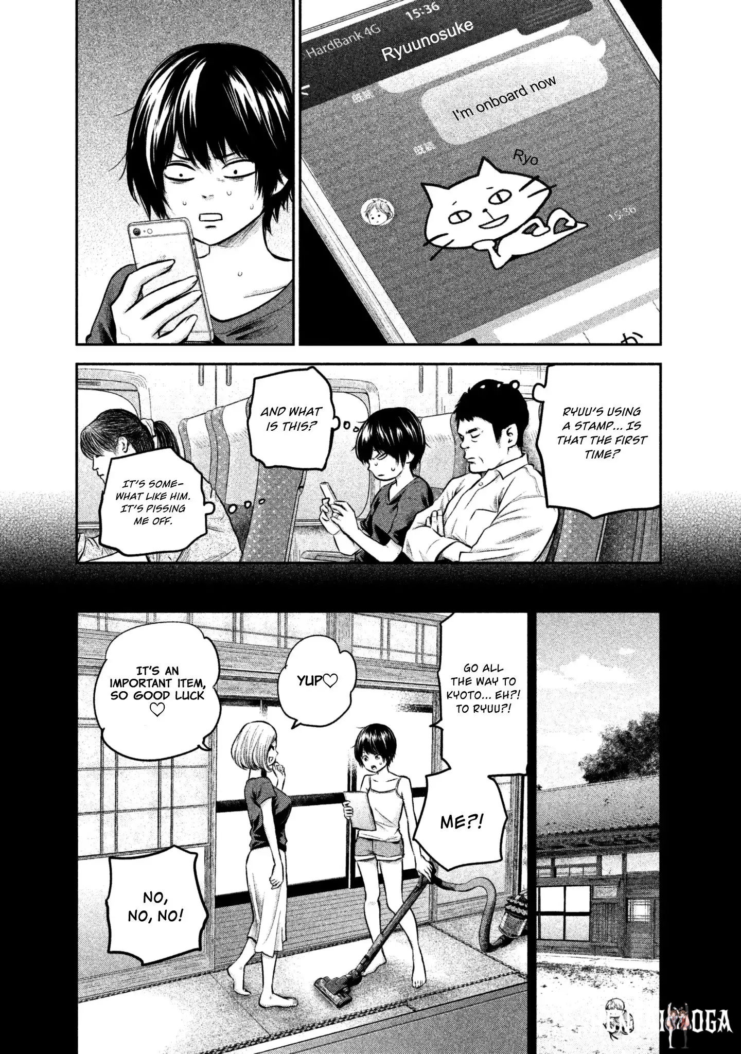 Hare-Kon. Hare-Kon. Chapter 163 - Page 5