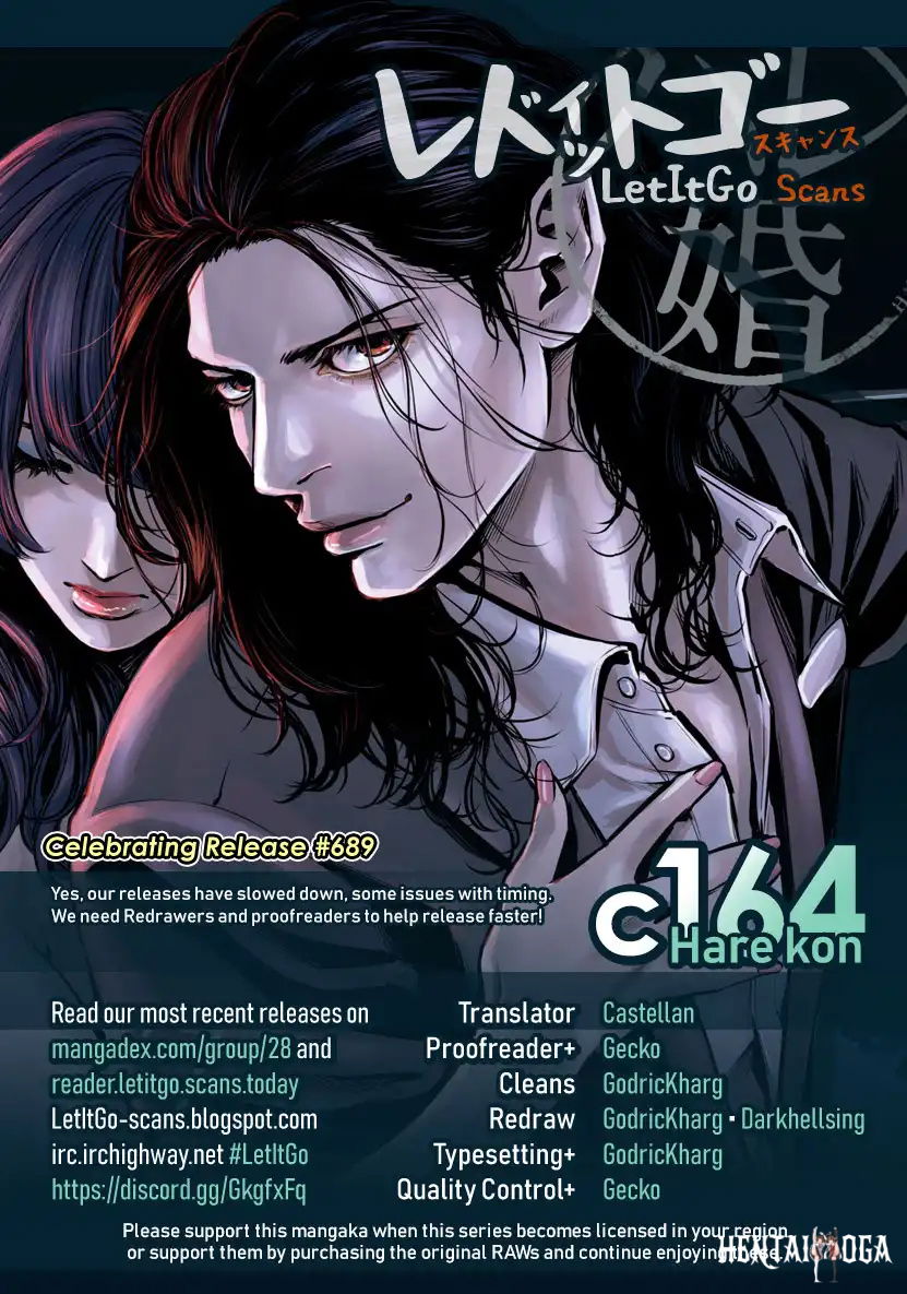 Hare-Kon. Hare-Kon. Chapter 164 - Page 1