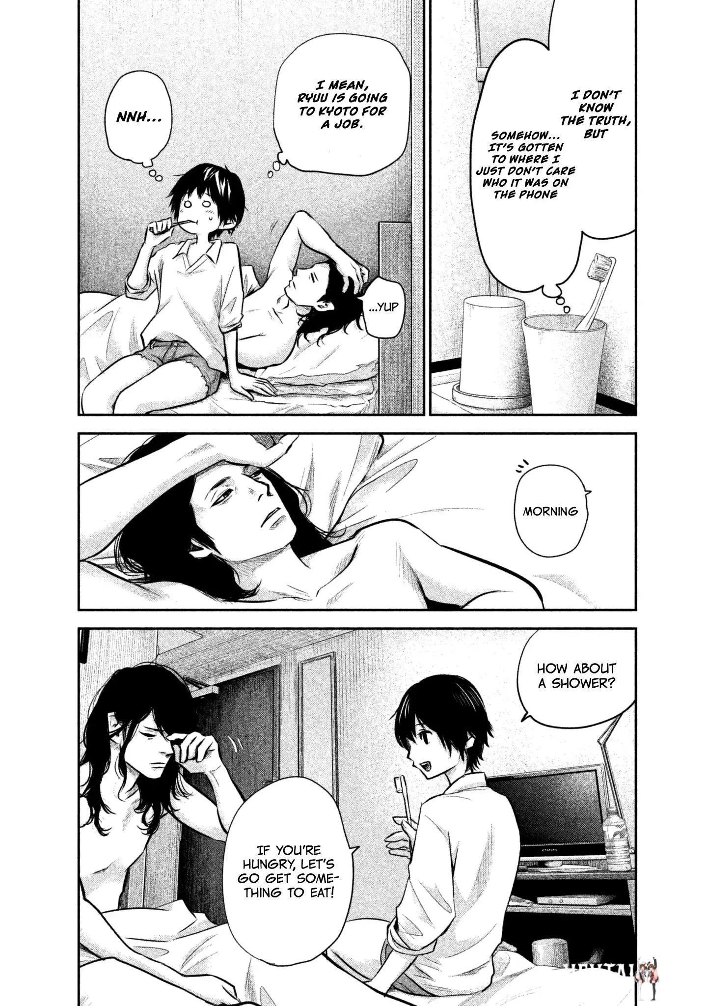 Hare-Kon. Hare-Kon. Chapter 164 - Page 6