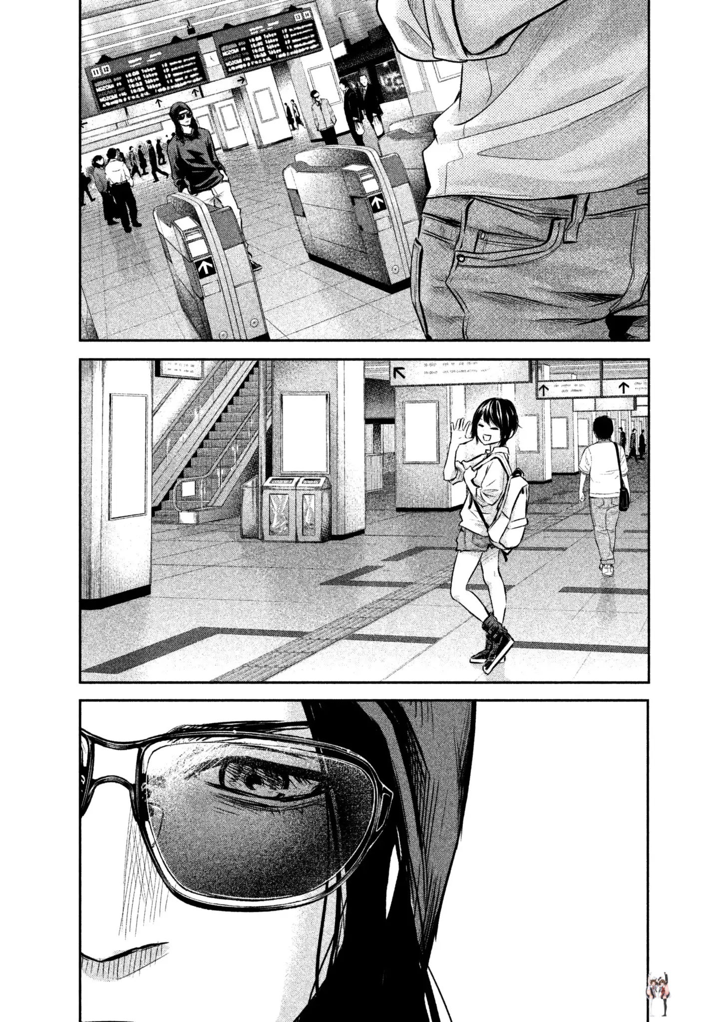 Hare-Kon. Hare-Kon. Chapter 165 - Page 17