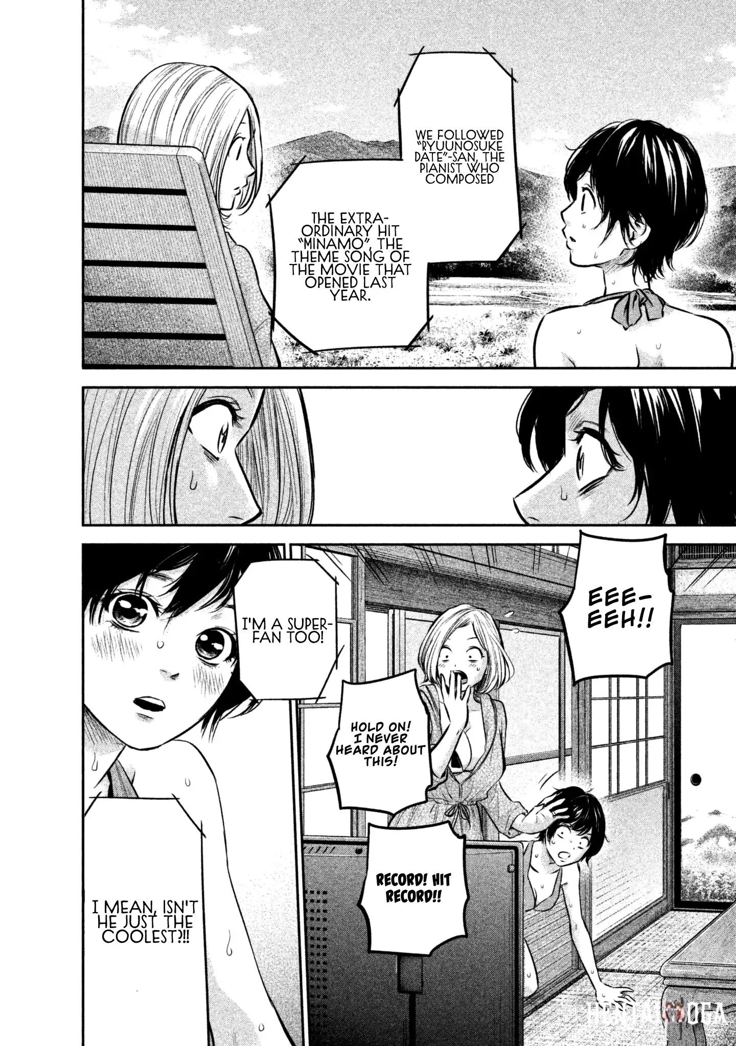 Hare-Kon. Hare-Kon. Chapter 166 - Page 12