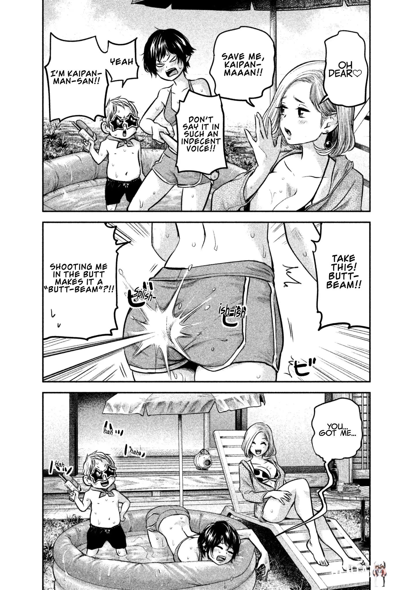 Hare-Kon. Hare-Kon. Chapter 166 - Page 5