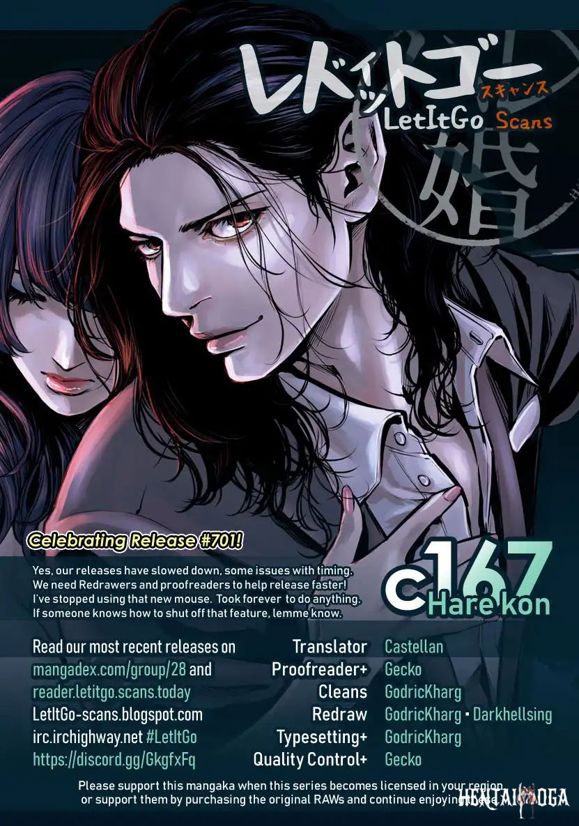 Hare-Kon. Hare-Kon. Chapter 167 - Page 1