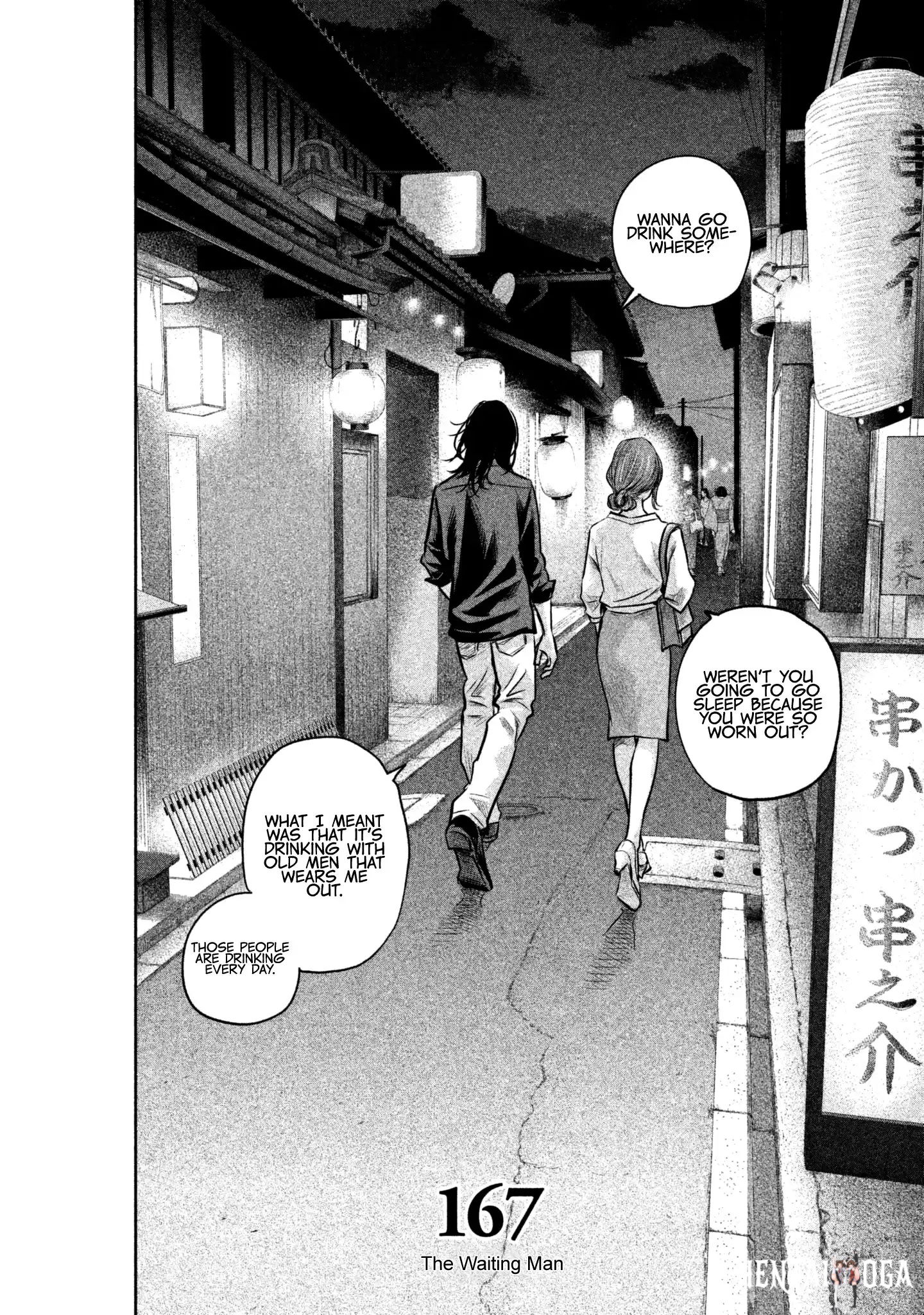 Hare-Kon. Hare-Kon. Chapter 167 - Page 4