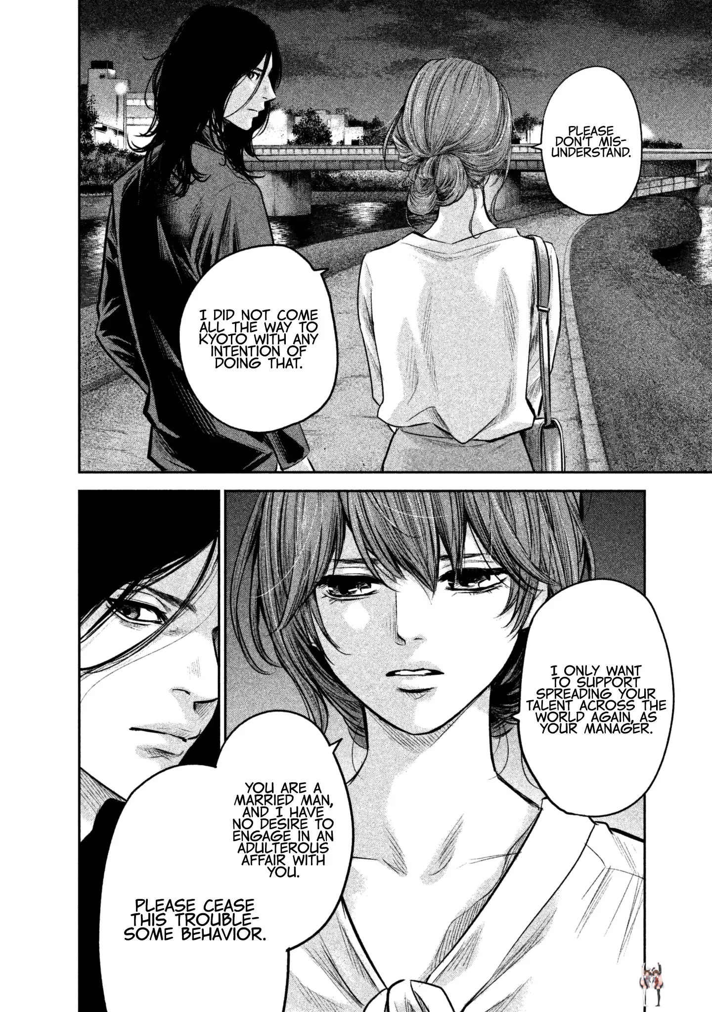 Hare-Kon. Hare-Kon. Chapter 167 - Page 8