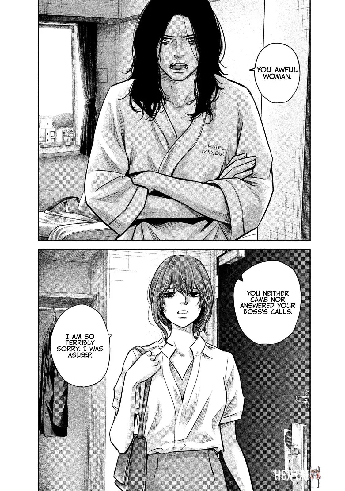 Hare-Kon. Hare-Kon. Chapter 168 - Page 10