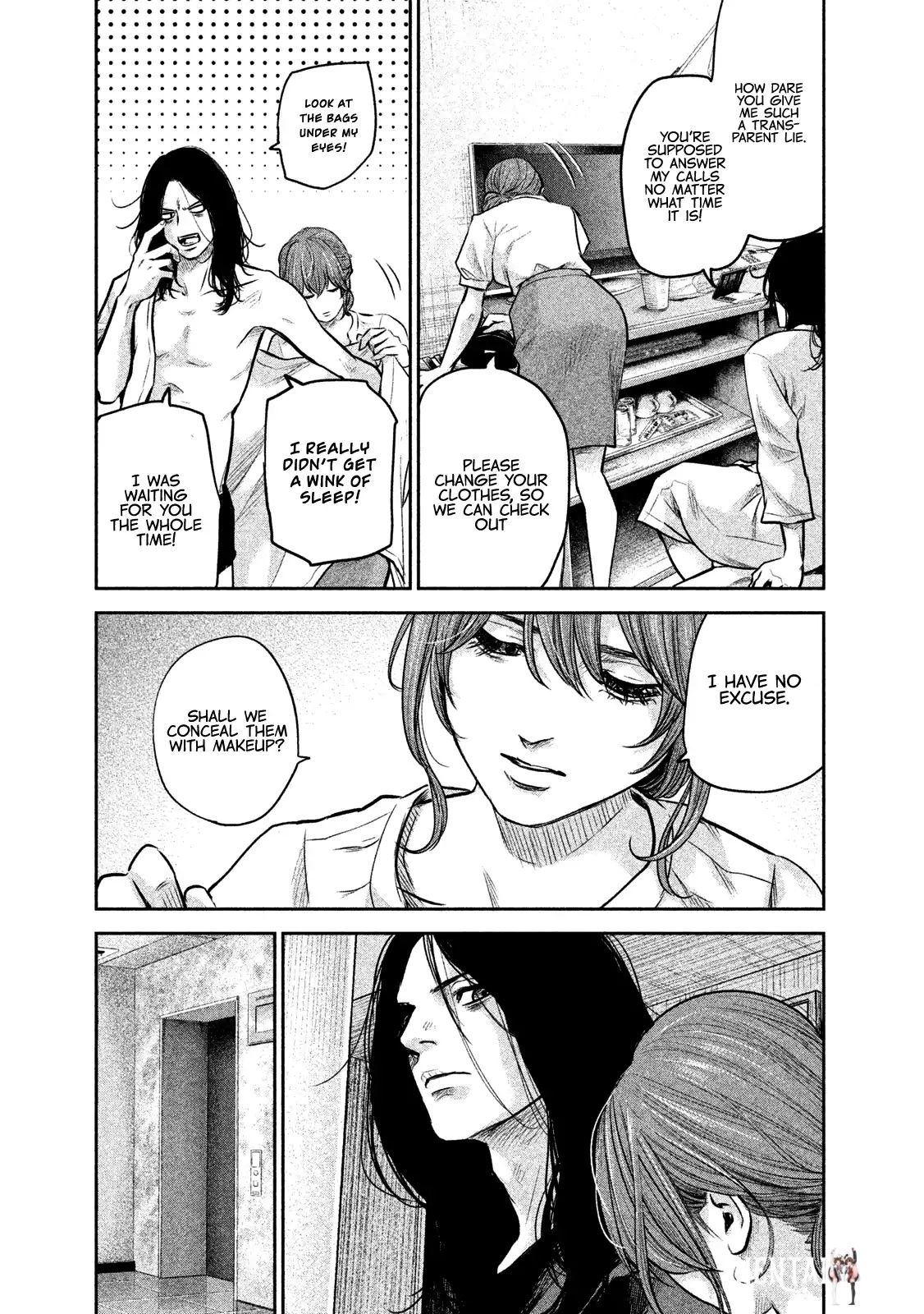 Hare-Kon. Hare-Kon. Chapter 168 - Page 11