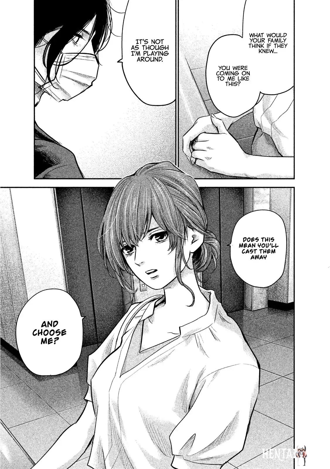 Hare-Kon. Hare-Kon. Chapter 168 - Page 13