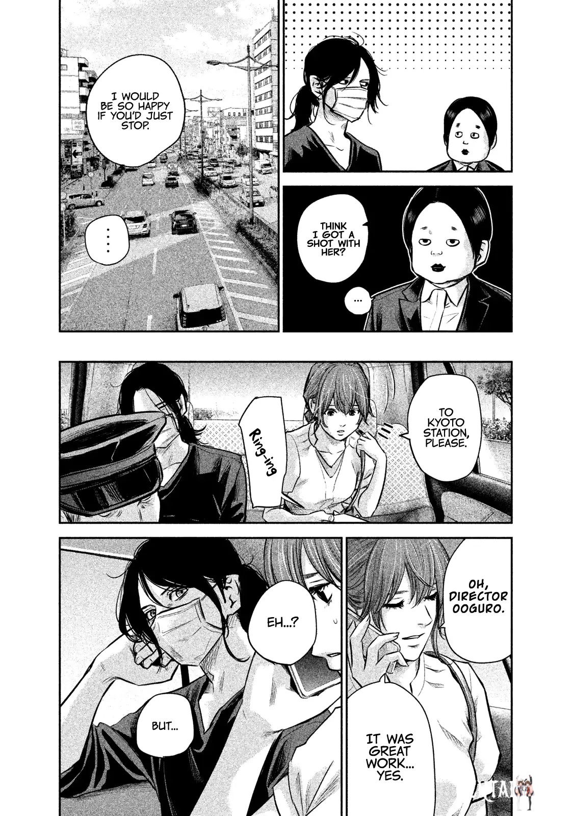 Hare-Kon. Hare-Kon. Chapter 168 - Page 15