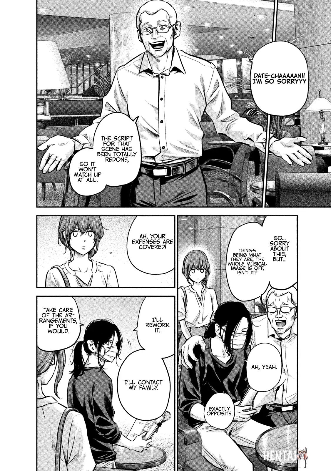 Hare-Kon. Hare-Kon. Chapter 168 - Page 16