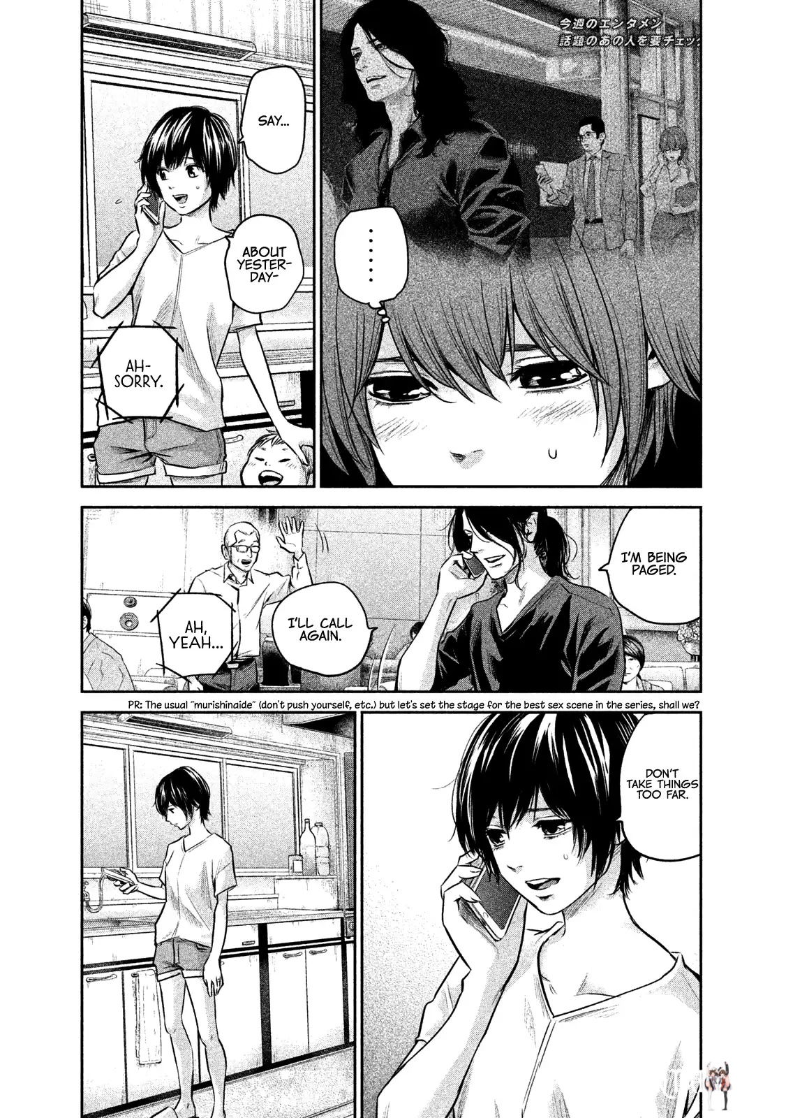 Hare-Kon. Hare-Kon. Chapter 168 - Page 19