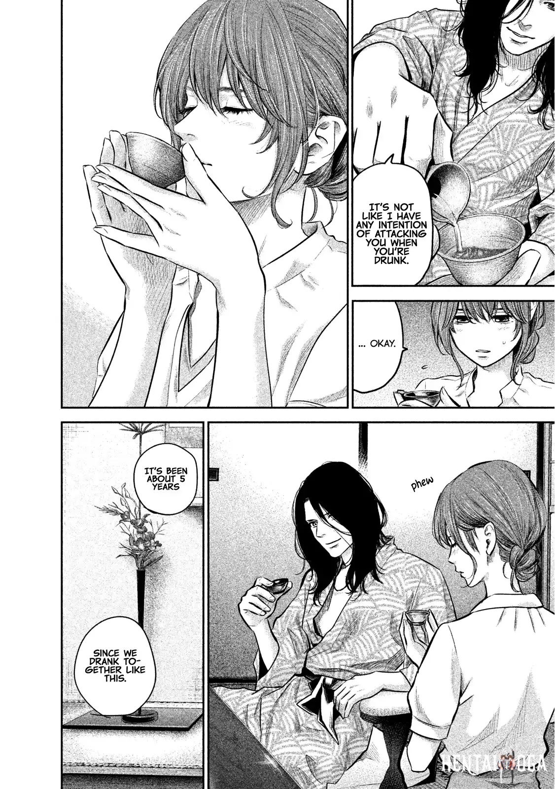 Hare-Kon. Hare-Kon. Chapter 169 - Page 11