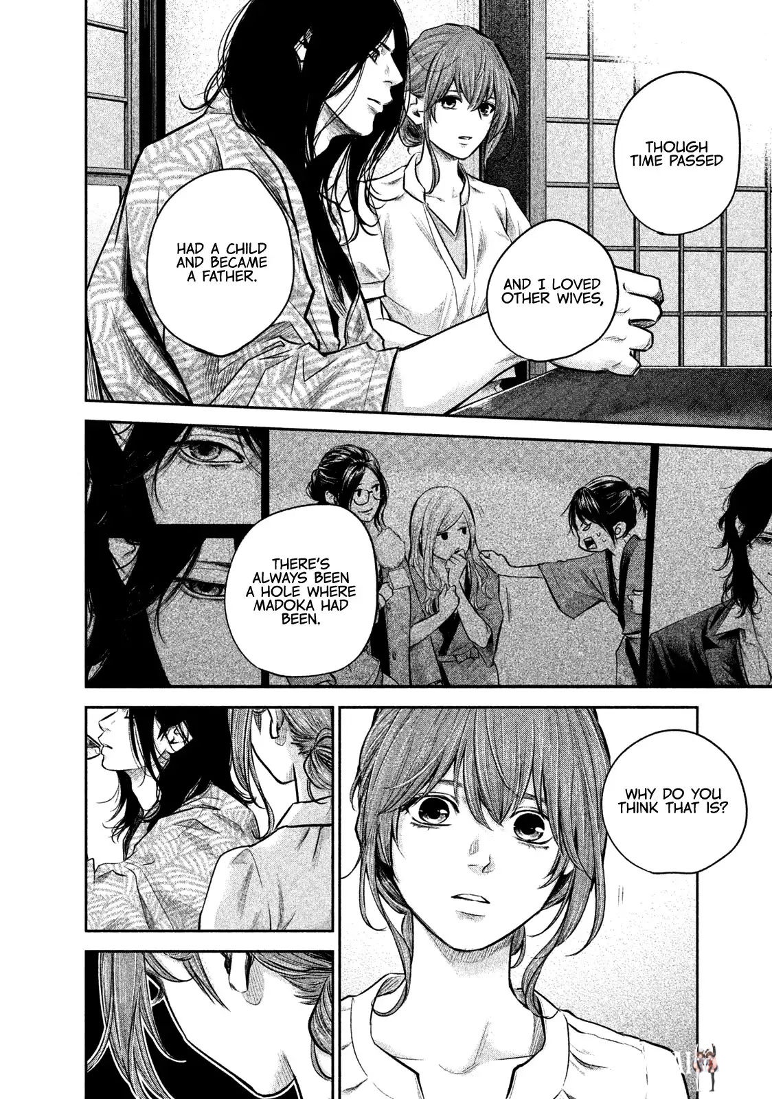 Hare-Kon. Hare-Kon. Chapter 169 - Page 13