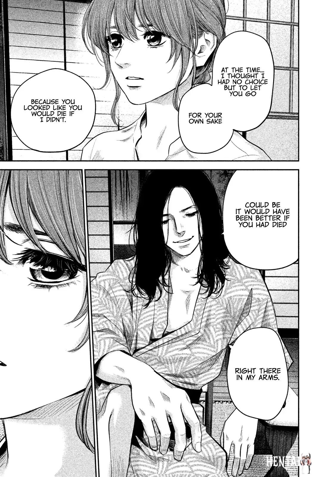 Hare-Kon. Hare-Kon. Chapter 169 - Page 16