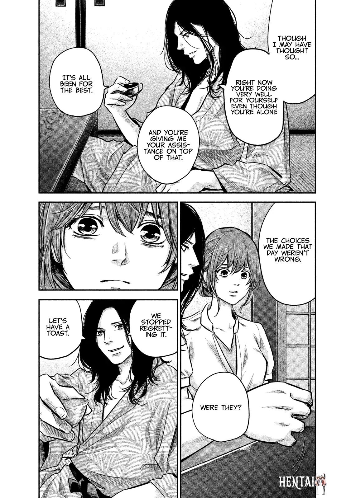 Hare-Kon. Hare-Kon. Chapter 169 - Page 17