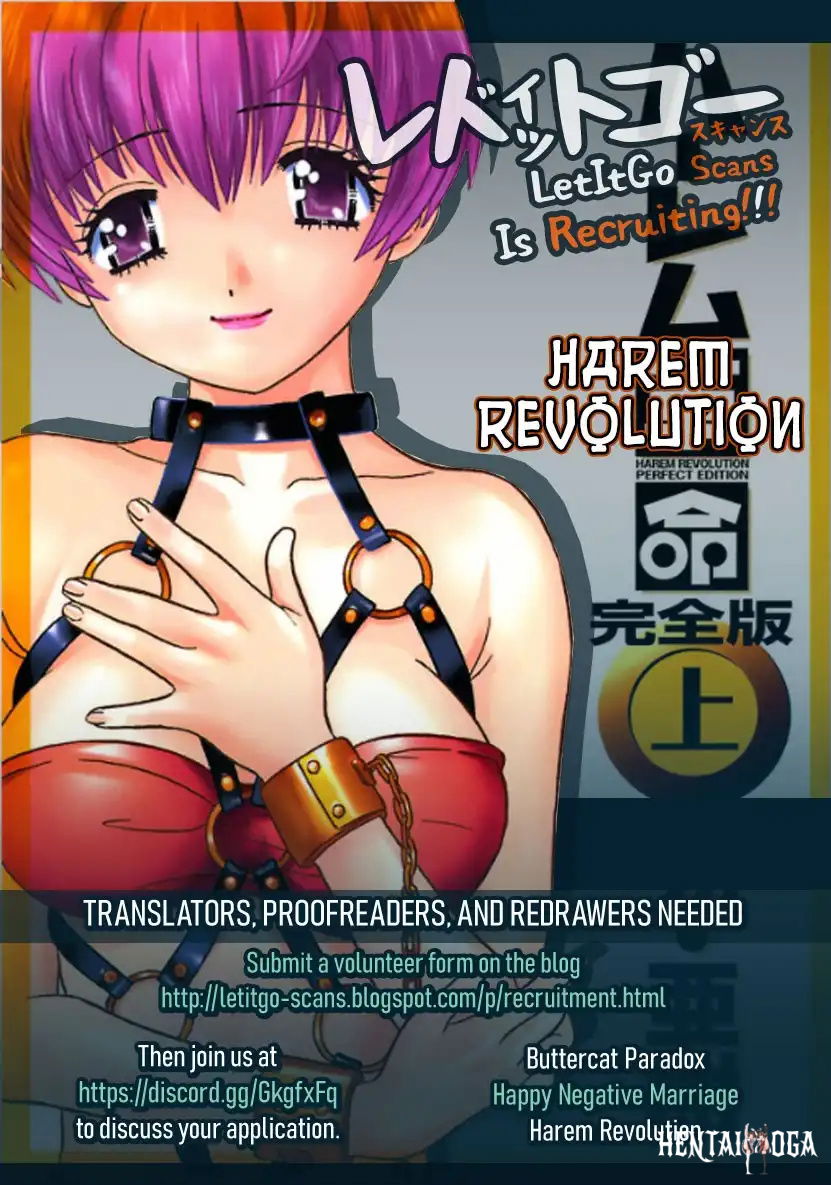 Hare-Kon. Hare-Kon. Chapter 169 - Page 3