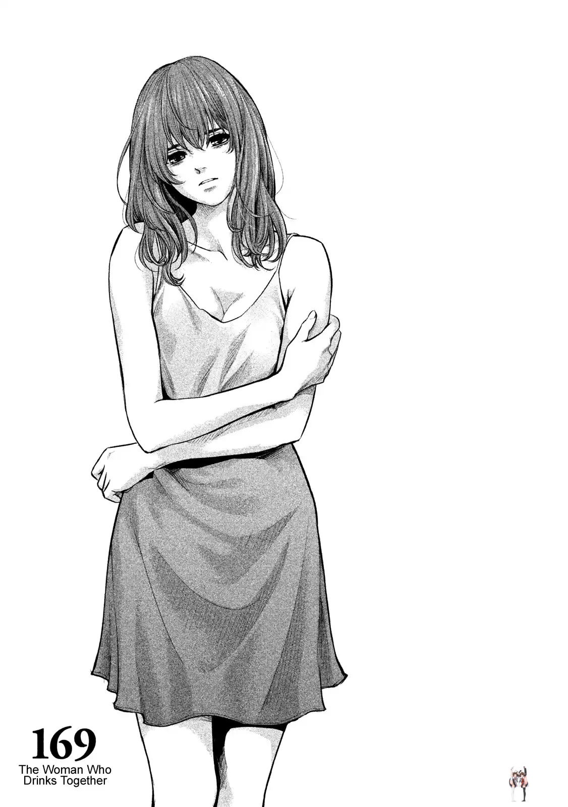 Hare-Kon. Hare-Kon. Chapter 169 - Page 4