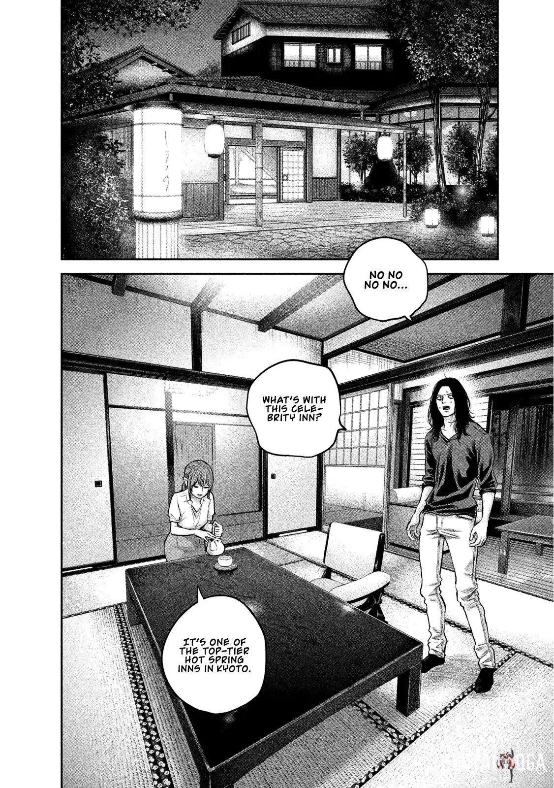 Hare-Kon. Hare-Kon. Chapter 169 - Page 5