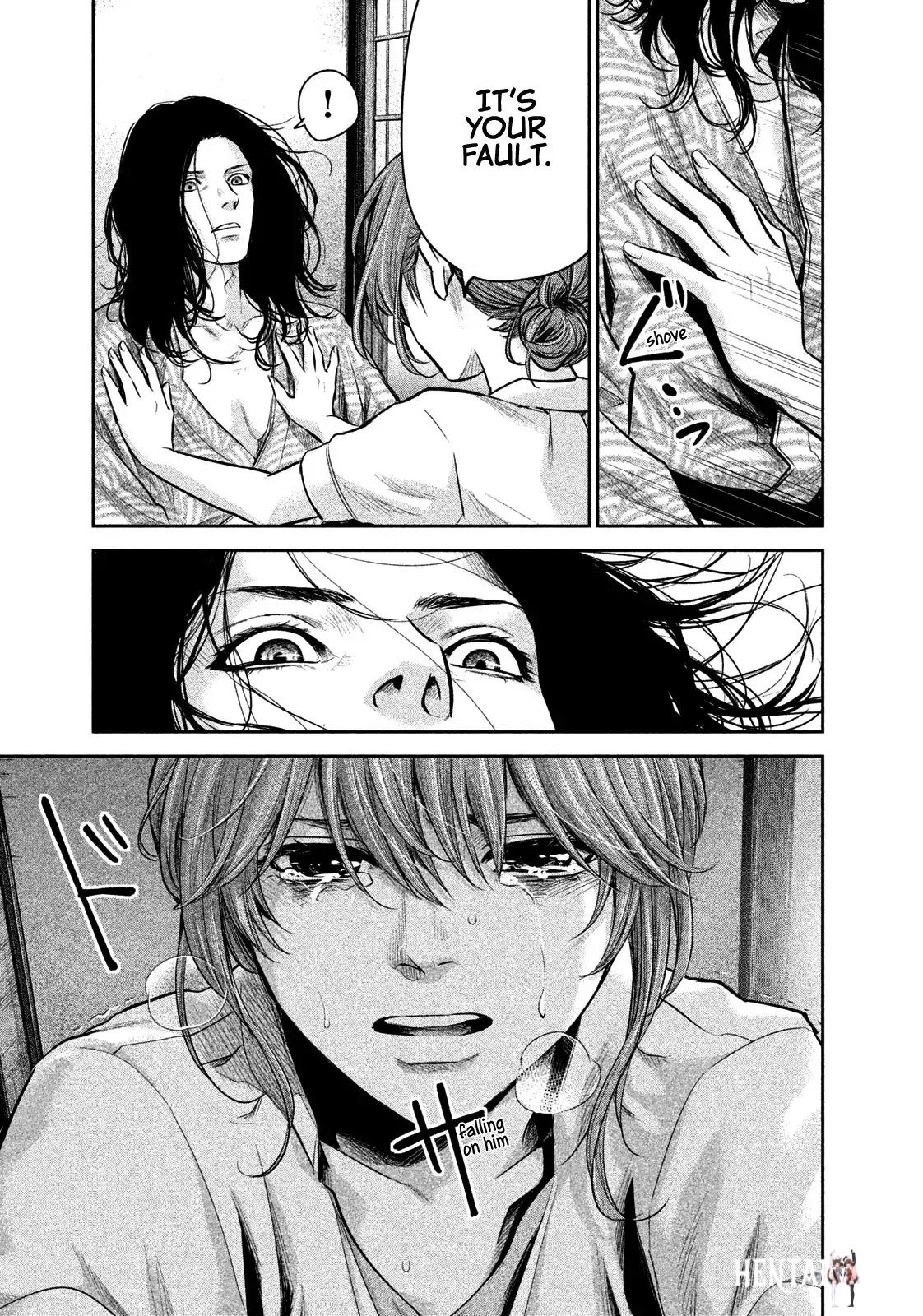 Hare-Kon. Hare-Kon. Chapter 170 - Page 18