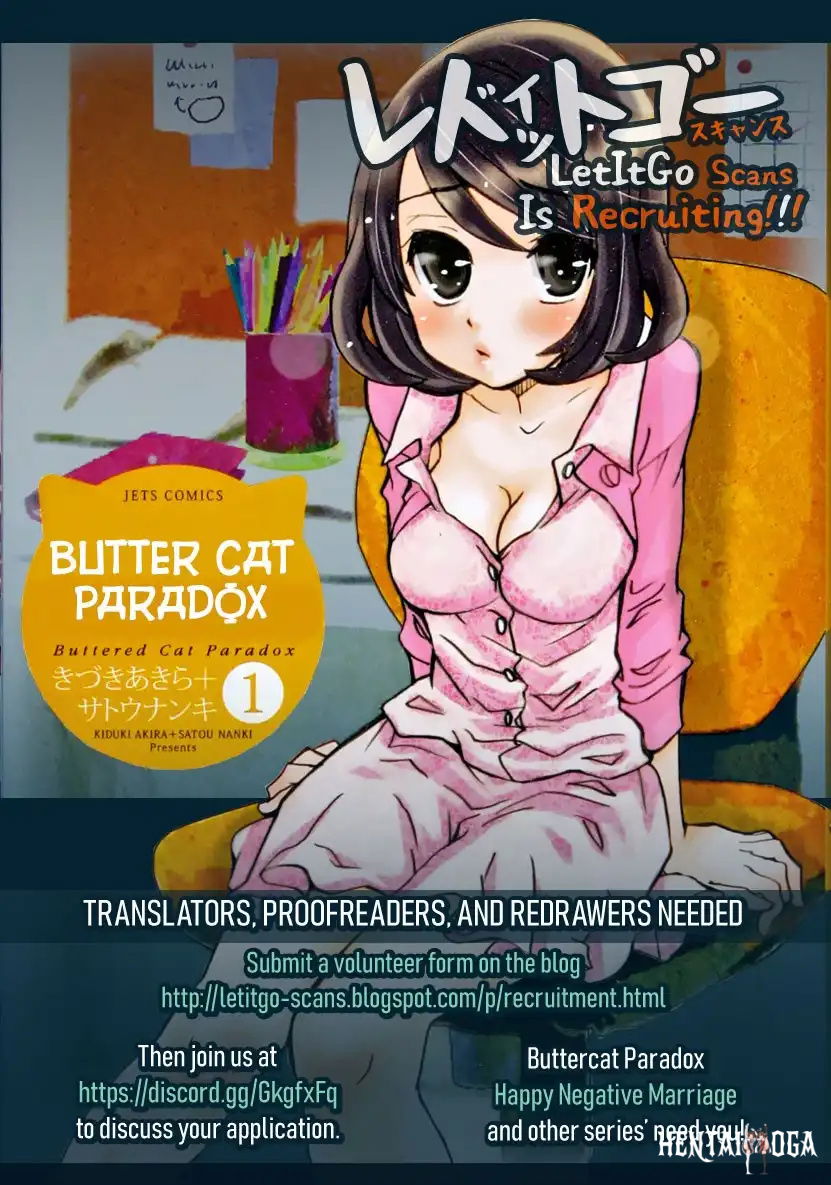 Hare-Kon. Hare-Kon. Chapter 170 - Page 3