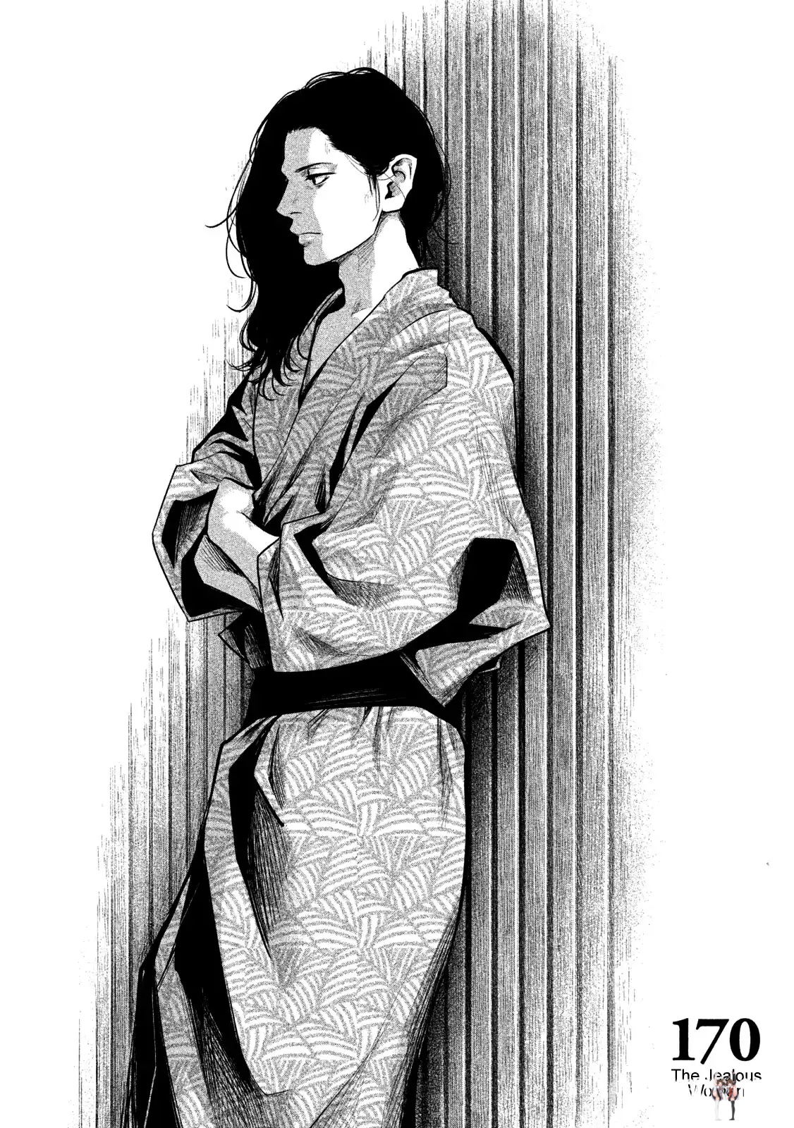 Hare-Kon. Hare-Kon. Chapter 170 - Page 5