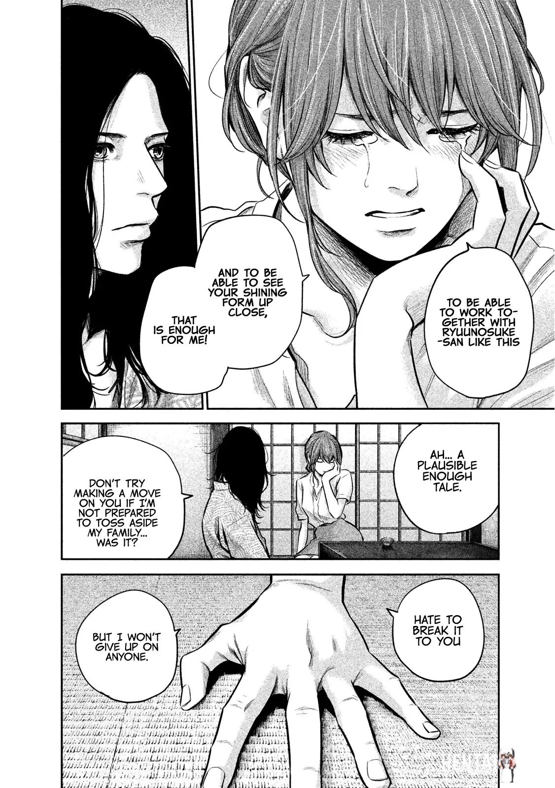 Hare-Kon. Hare-Kon. Chapter 170 - Page 7