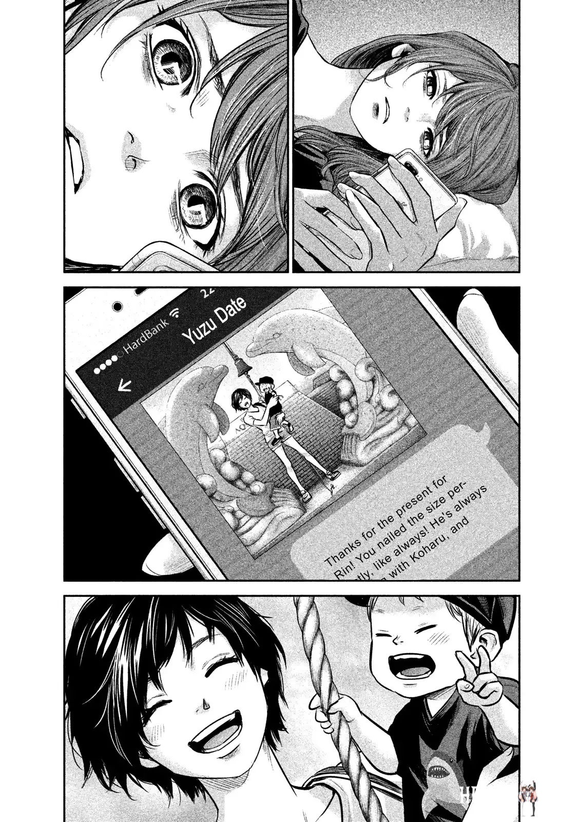 Hare-Kon. Hare-Kon. Chapter 171 - Page 11