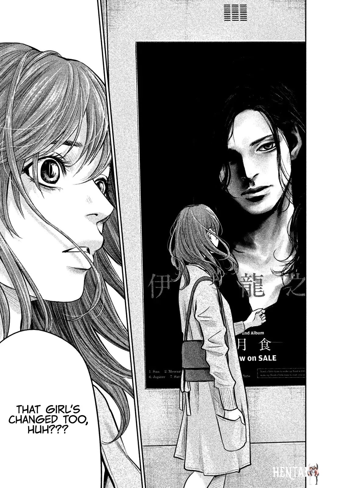 Hare-Kon. Hare-Kon. Chapter 171 - Page 14