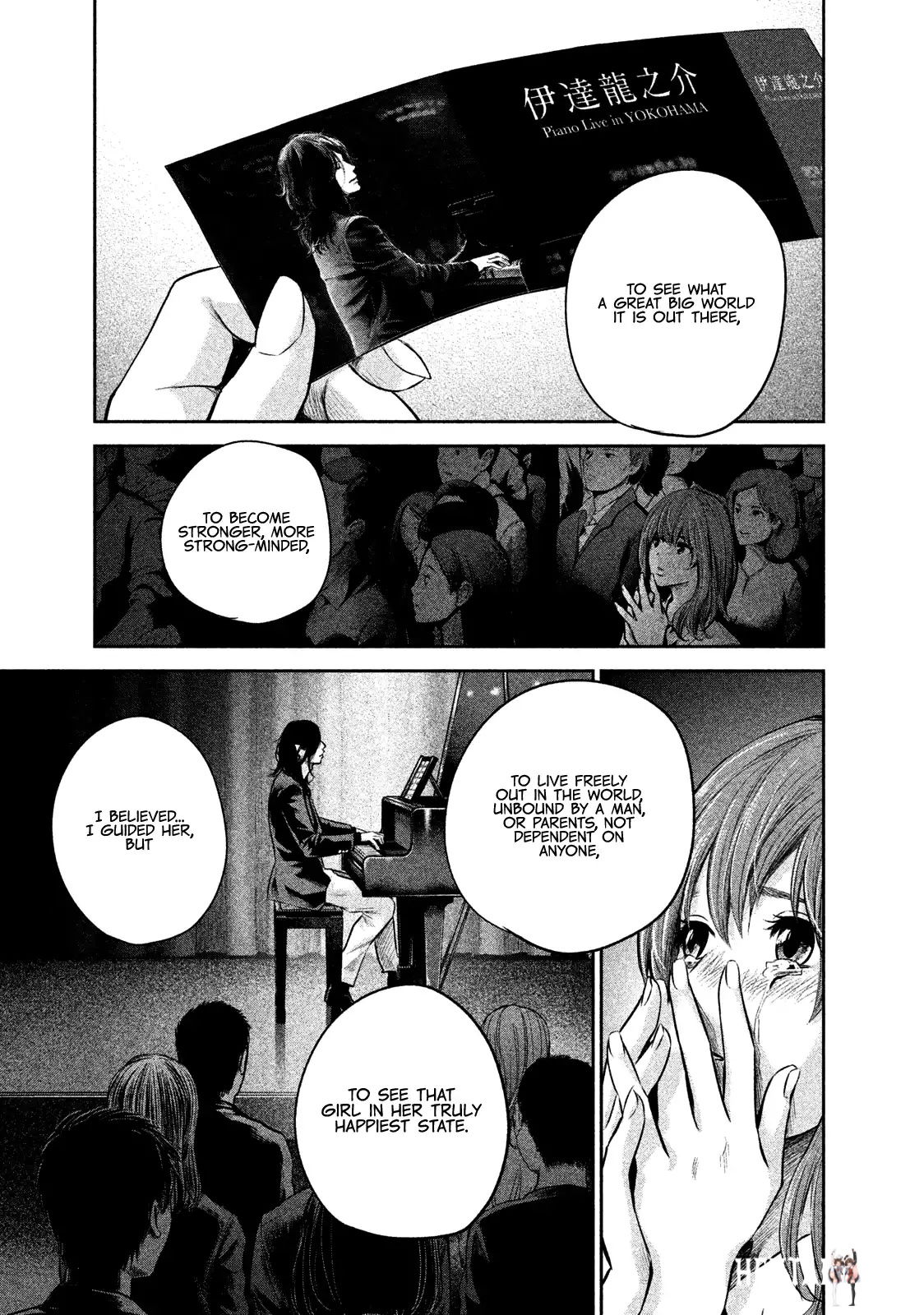 Hare-Kon. Hare-Kon. Chapter 171 - Page 16