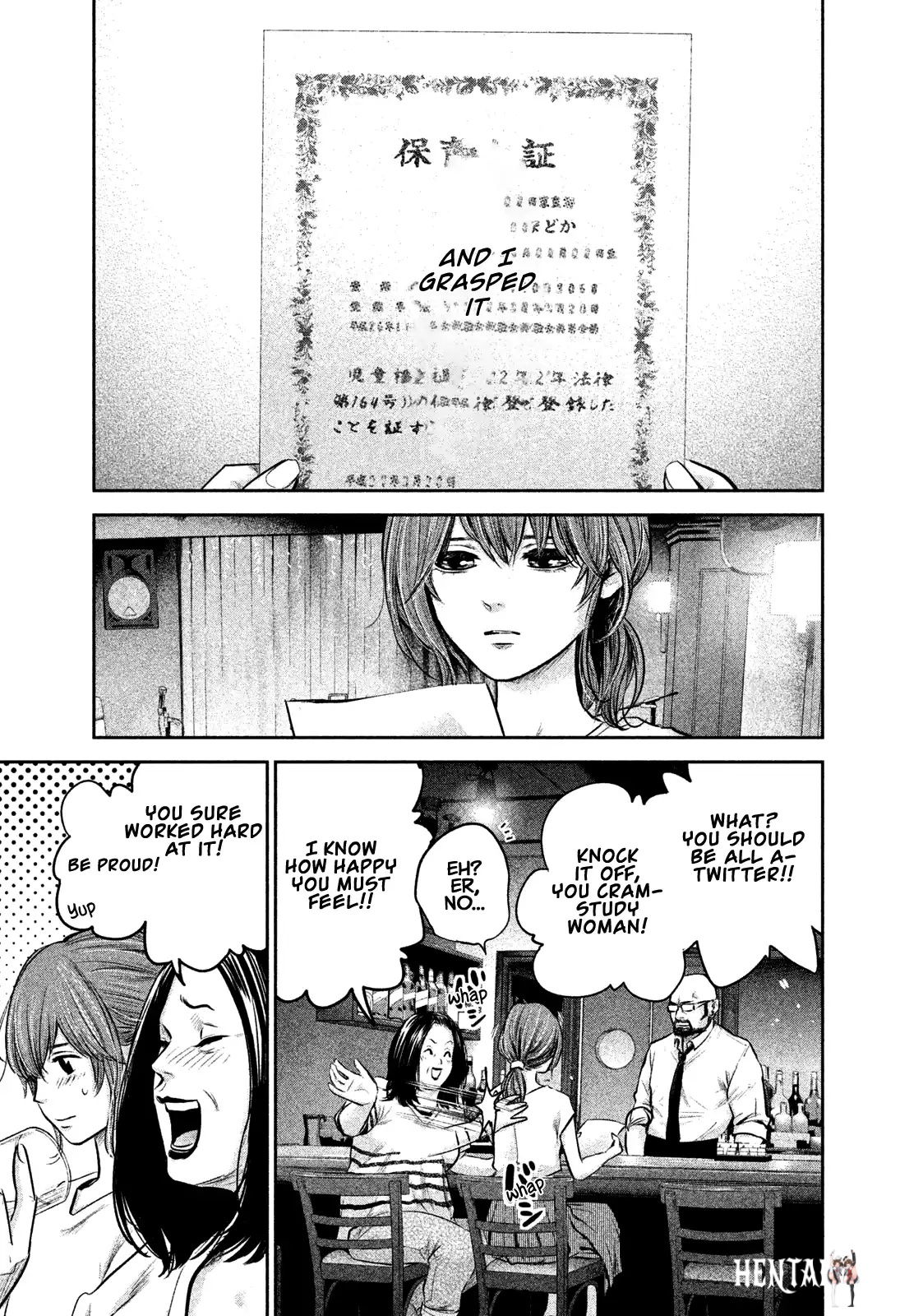 Hare-Kon. Hare-Kon. Chapter 171 - Page 6