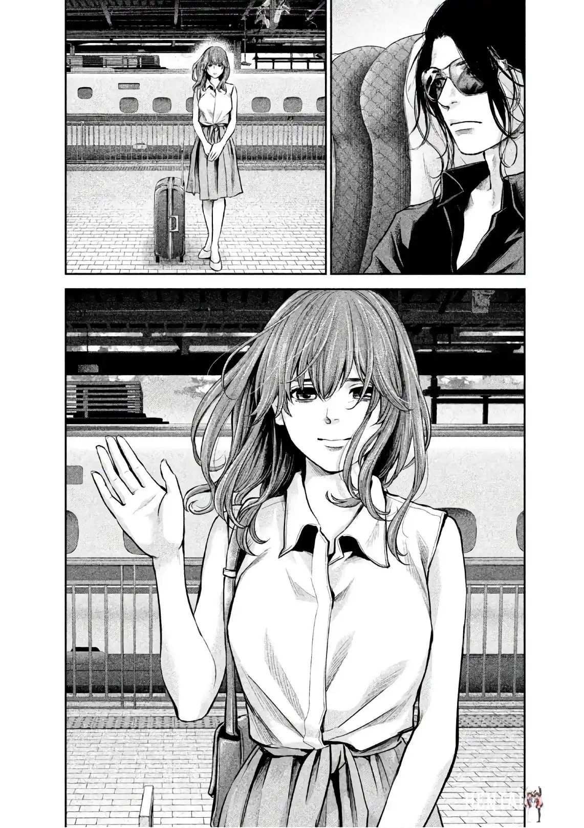 Hare-Kon. Hare-Kon. Chapter 173 - Page 15