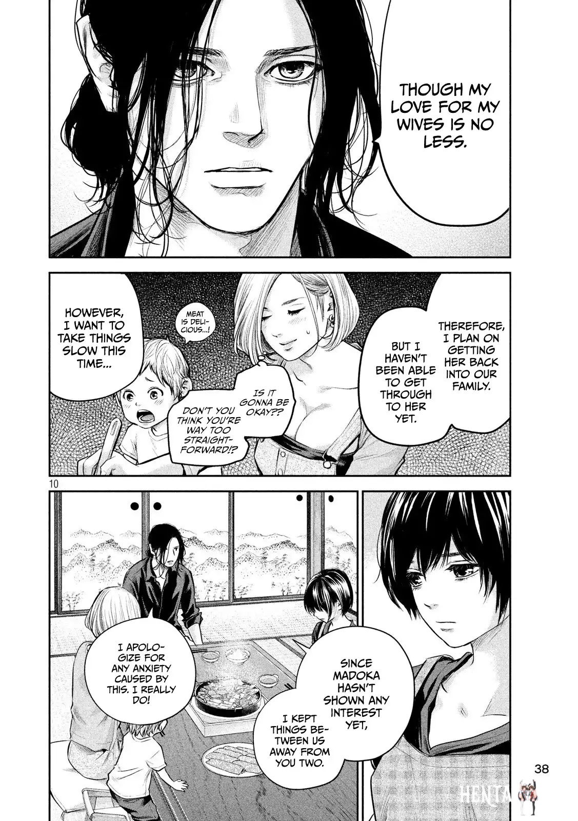 Hare-Kon. Hare-Kon. Chapter 174 - Page 11