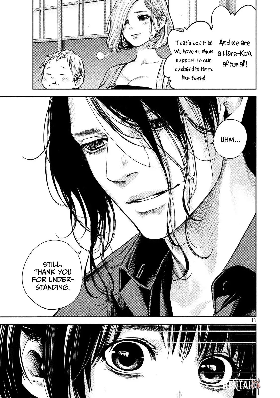 Hare-Kon. Hare-Kon. Chapter 174 - Page 14