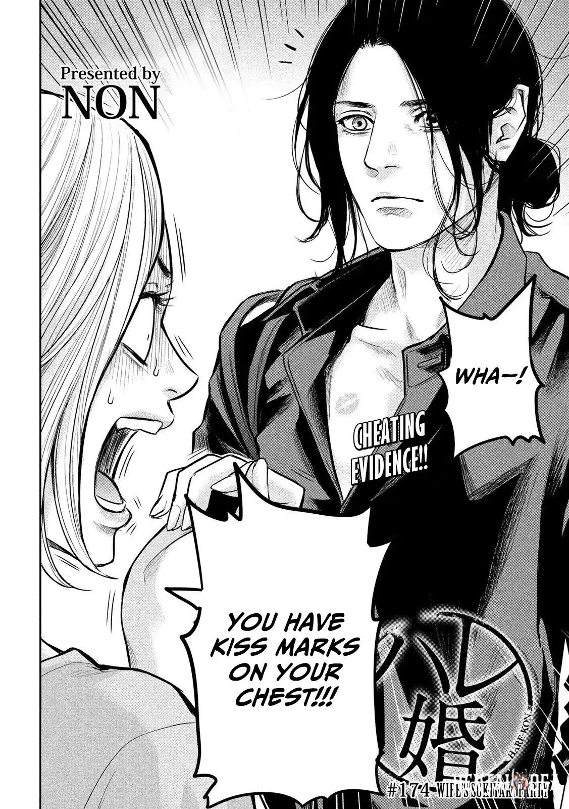 Hare-Kon. Hare-Kon. Chapter 174 - Page 3