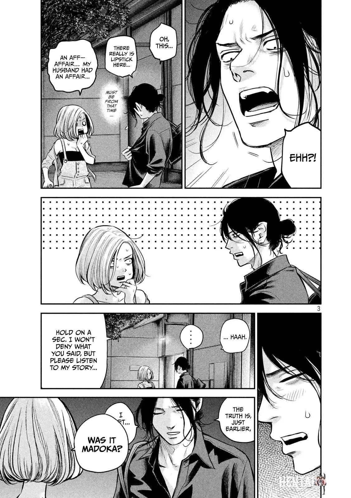 Hare-Kon. Hare-Kon. Chapter 174 - Page 4