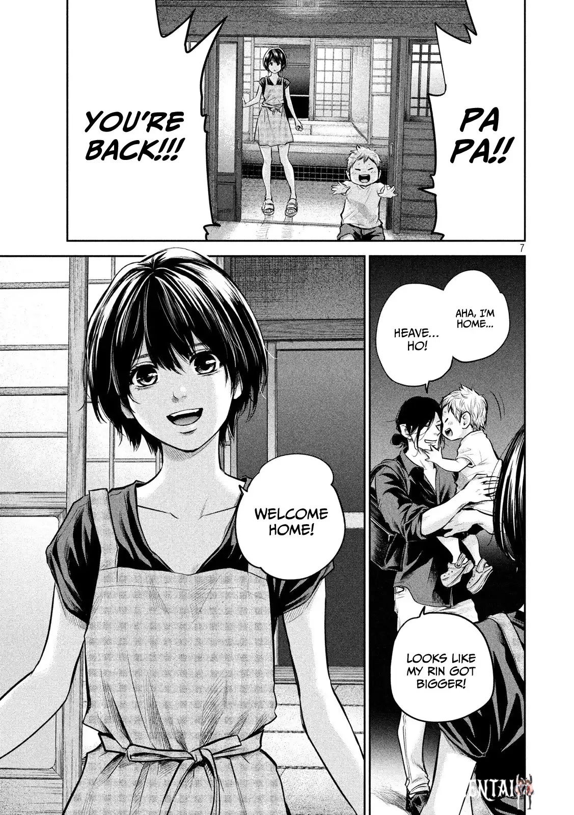 Hare-Kon. Hare-Kon. Chapter 174 - Page 8