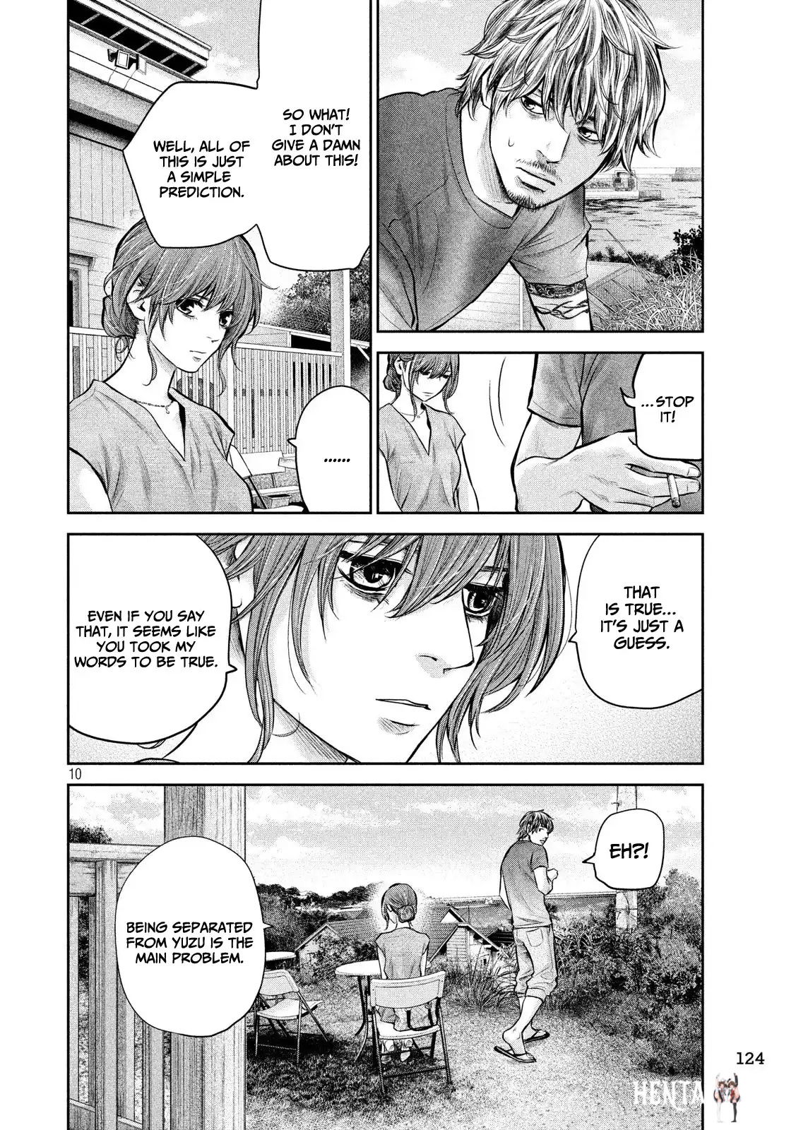 Hare-Kon. Hare-Kon. Chapter 175 - Page 11