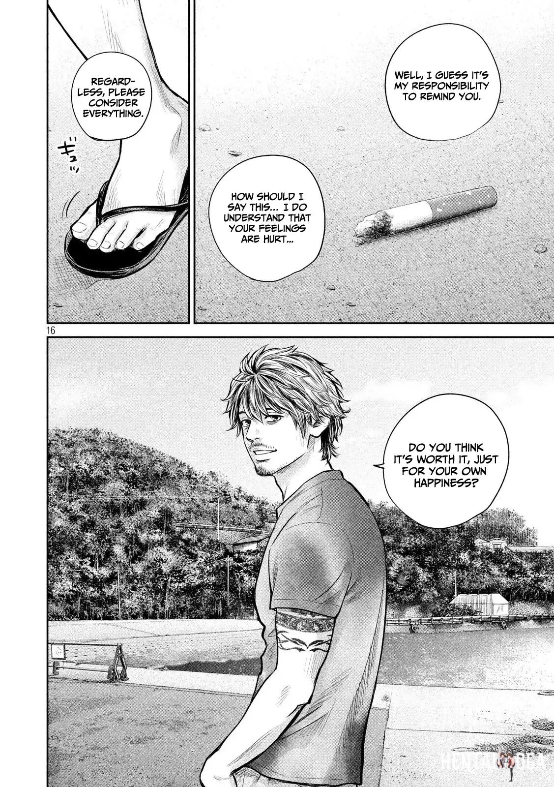 Hare-Kon. Hare-Kon. Chapter 175 - Page 17