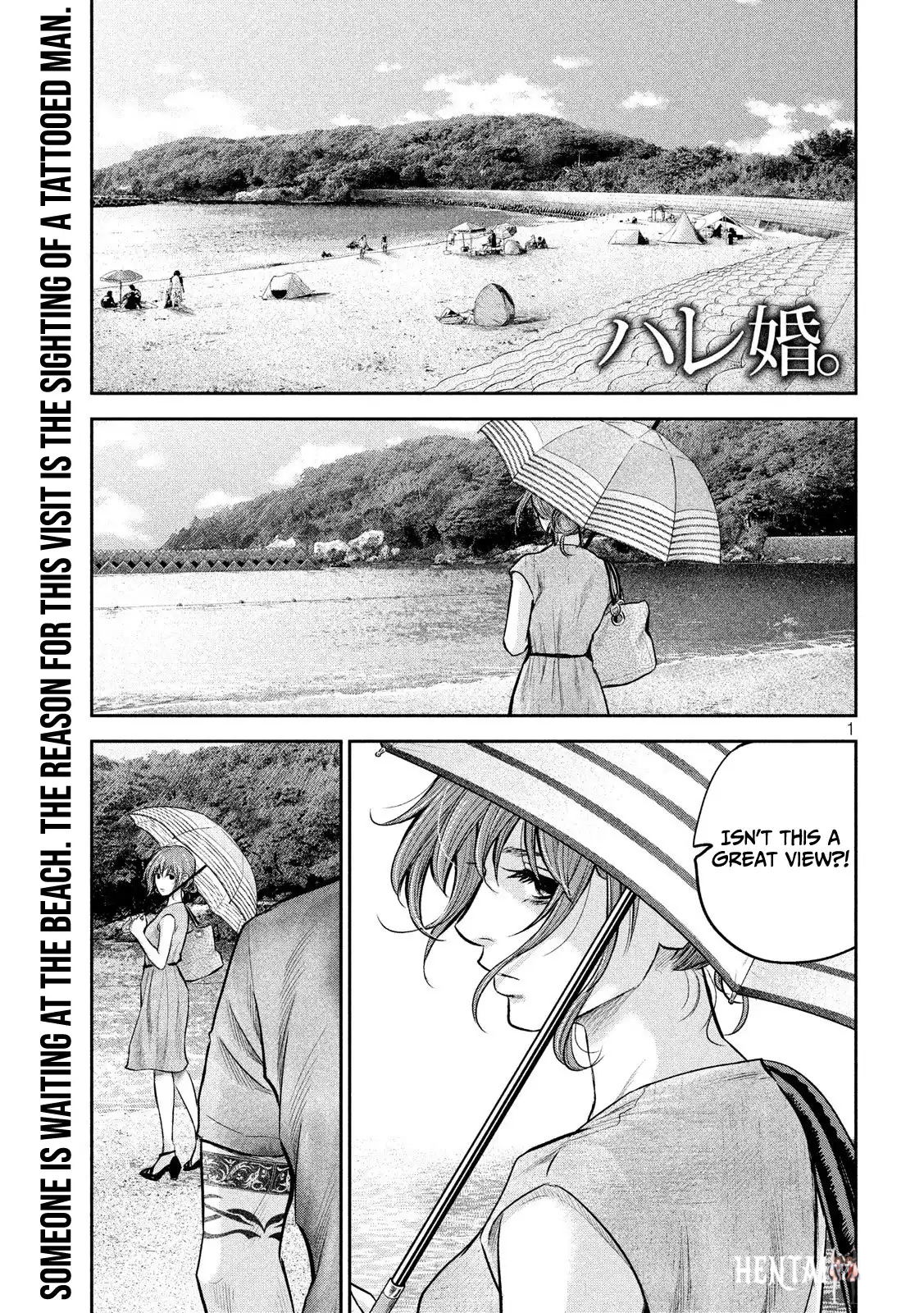 Hare-Kon. Hare-Kon. Chapter 175 - Page 2