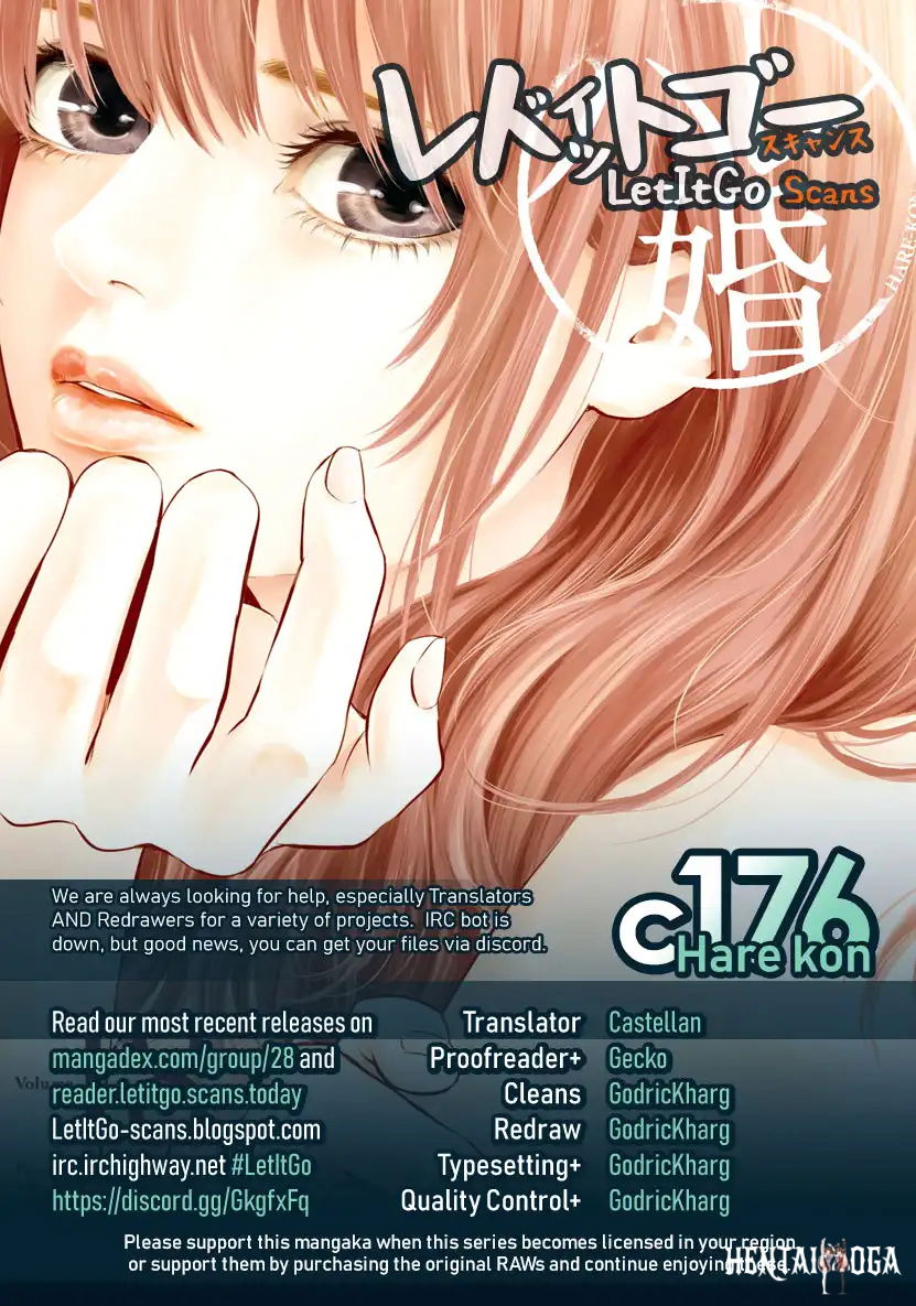 Hare-Kon. Hare-Kon. Chapter 176 - Page 1