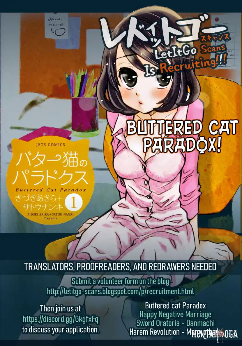 Hare-Kon. Hare-Kon. Chapter 176 - Page 3